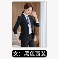 Женский стиль-костюм