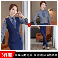 Металлический синий жилет, рубашка, штаны