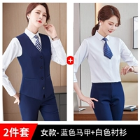 Синий жилет, рубашка