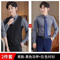 Черный жилет, рубашка