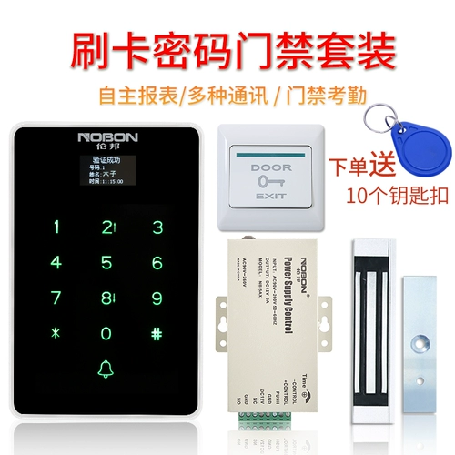 Система управления доступом All -IN -один электронный набор IC Card Card Touch Password Lockency посещаемость магнитная блокировка стеклянная дверь одно открытое двойное отверстие