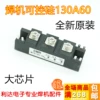 Товары от 我行我素3227