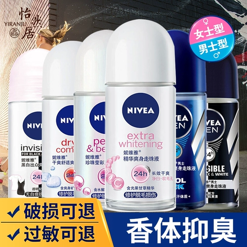 Nivea, шариковый дезодорант для всего тела с легким ароматом, антиперспирант, духи, долговременный эффект