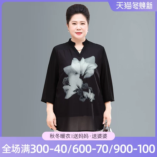 Летняя одежда, модная шифоновая футболка, 40 лет, для среднего возраста, большой размер