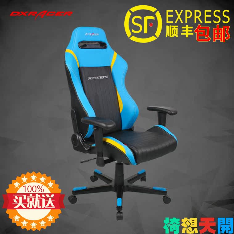 

Кресло для персонала DXRACER DE62