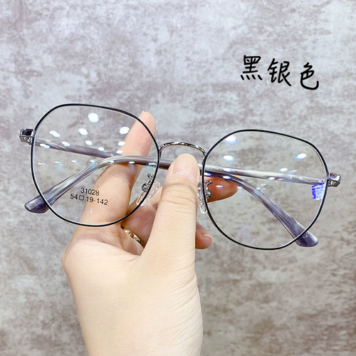 Антирадиационные очки, ноутбук, защита глаз, в корейском стиле