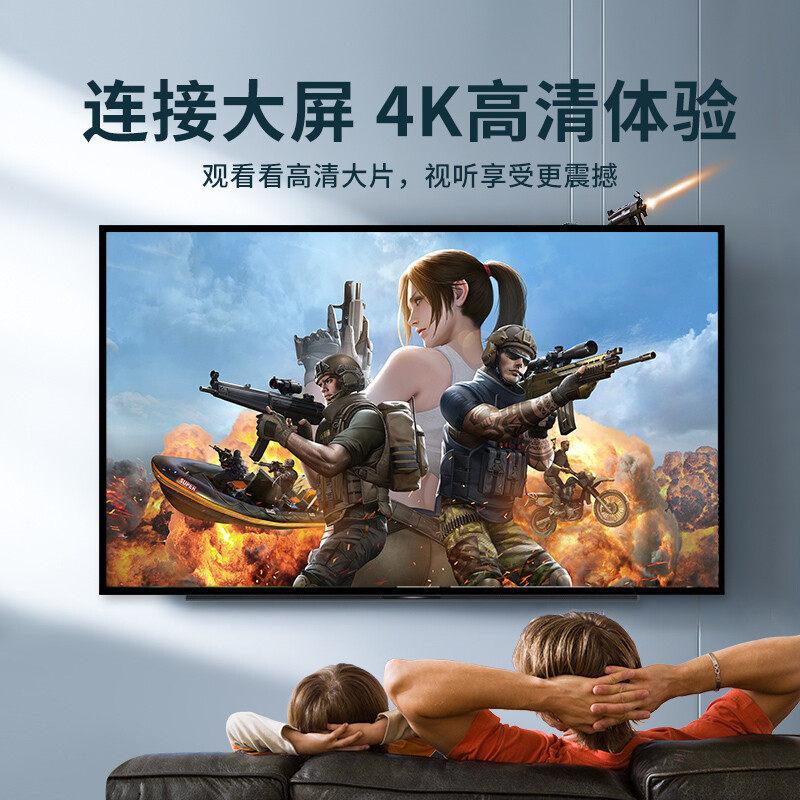 秋叶原hdmi线4k高清线视频笔记本电脑机顶盒连接电视投影仪连接线