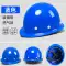Công trường xây dựng mũ bảo hiểm bằng sợi thủy tinh Bohan nam lãnh đạo tiêu chuẩn quốc gia thoáng khí mùa hè xây dựng kỹ thuật xây dựng mũ bảo hiểm in tùy chỉnh 