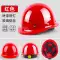Công trường xây dựng mũ bảo hiểm bằng sợi thủy tinh Bohan nam lãnh đạo tiêu chuẩn quốc gia thoáng khí mùa hè xây dựng kỹ thuật xây dựng mũ bảo hiểm in tùy chỉnh 
