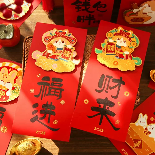 2023 Год Кролика Трехмерное горячее тиснение Маленькие куплеты Новогодний весенний фестиваль наклейки на дверь Новый год Милый мультфильм Дверь Новое украшение дома