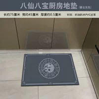 【Восемь бессмертных и восемь сокровищ】 Muyun Grey