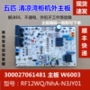 Товары от 杭州云龙配件