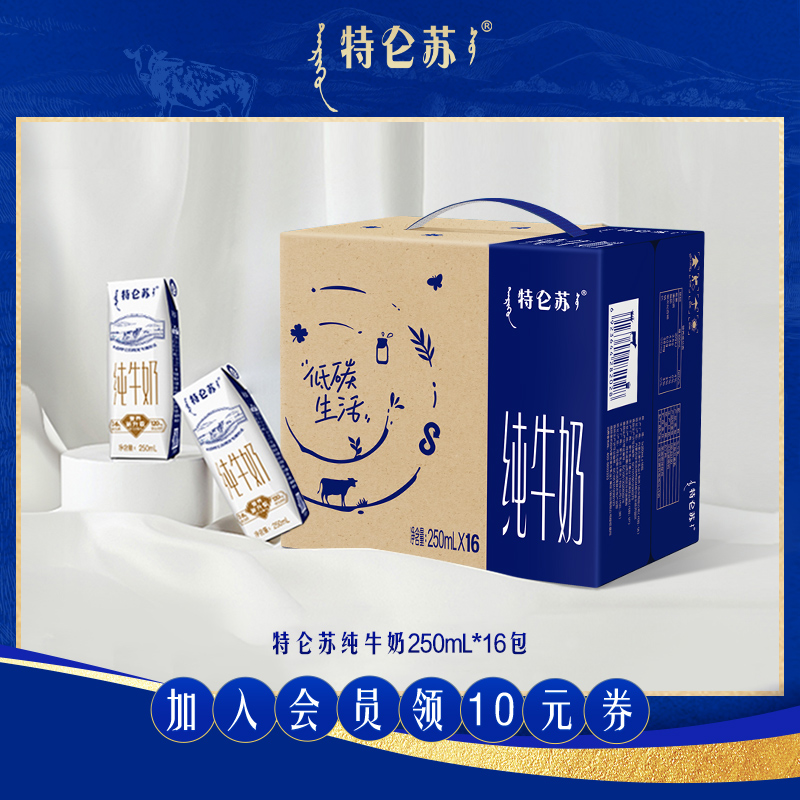 新老包装随机发货