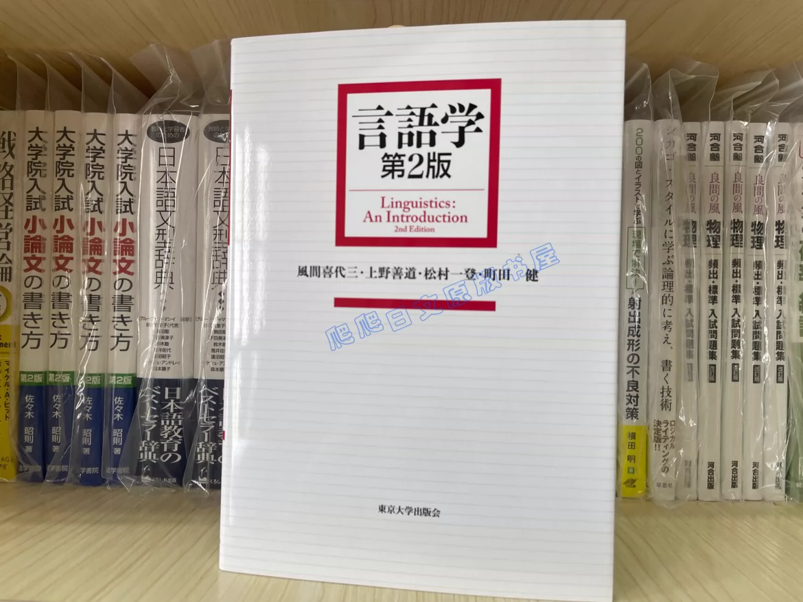 無料配達 小学生のまんが敬語辞典 Www Hallo Tv