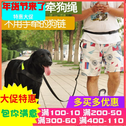 Теркционная веревка для собак