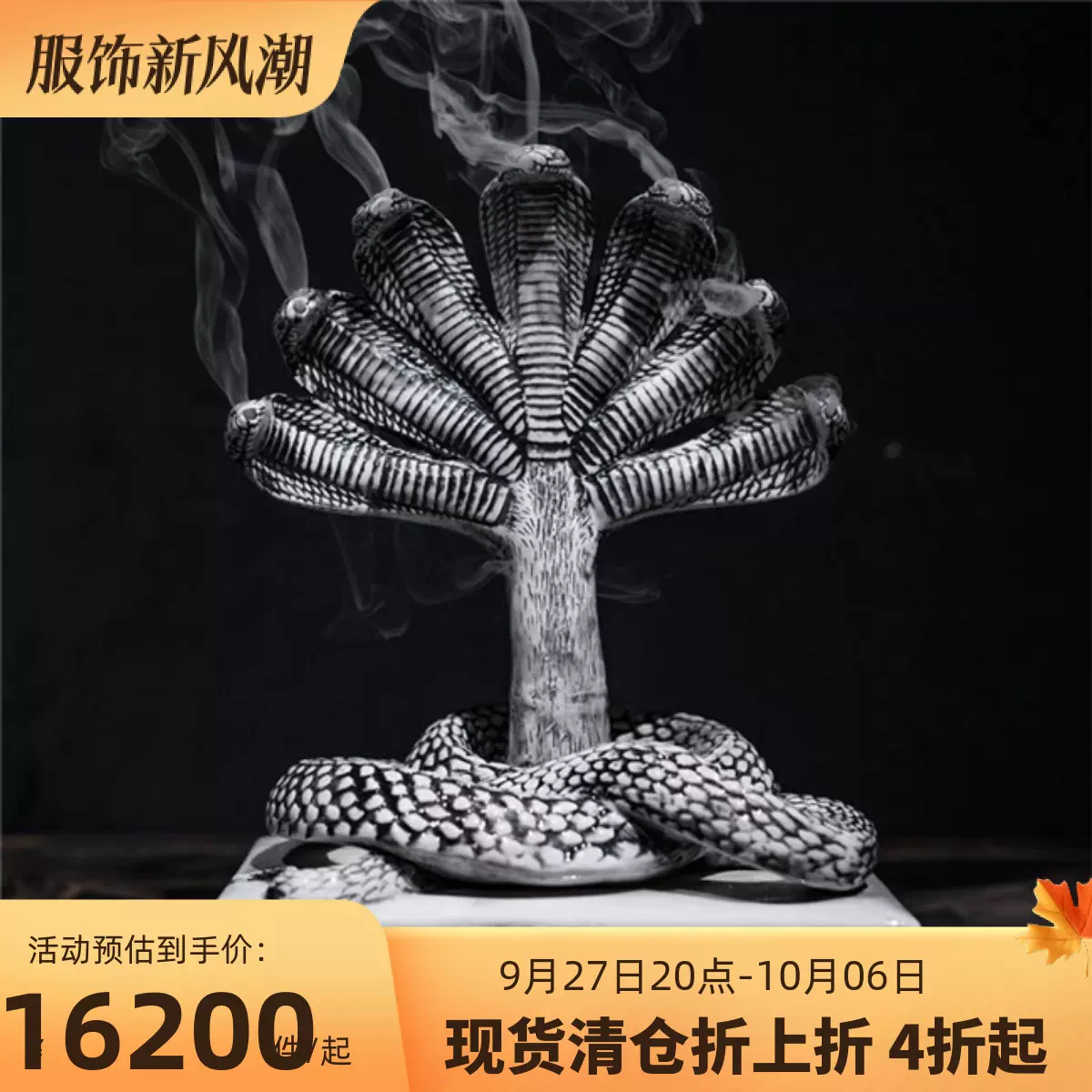 國倉NEIGHBORHOOD GREAT FROG.INCENSE CHAMBER限定骷髏青蛙香爐-Taobao