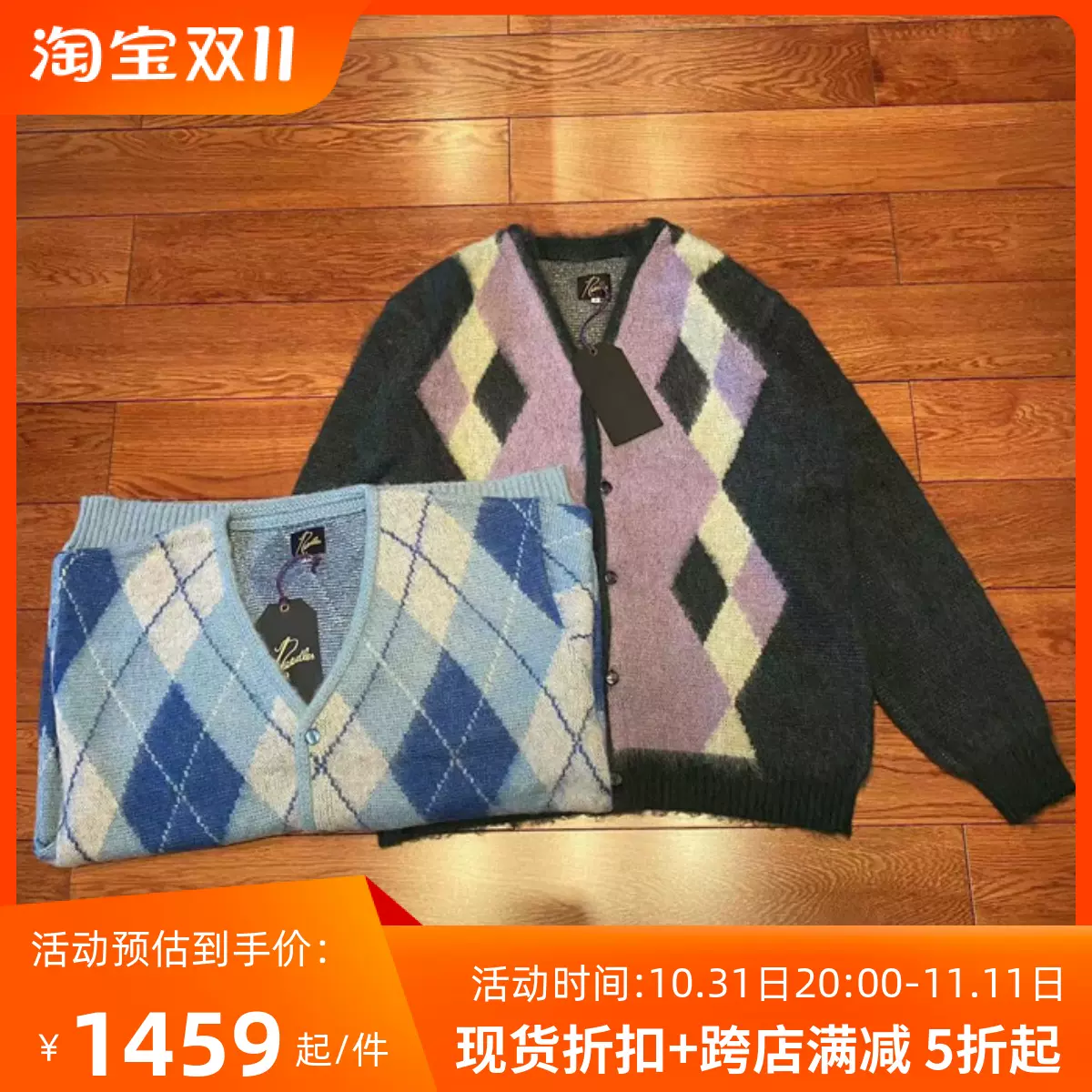 壹树NEEDLES MOHAIR CARDIGAN ARGYLE 马海毛格子开衫毛衣23AW-Taobao