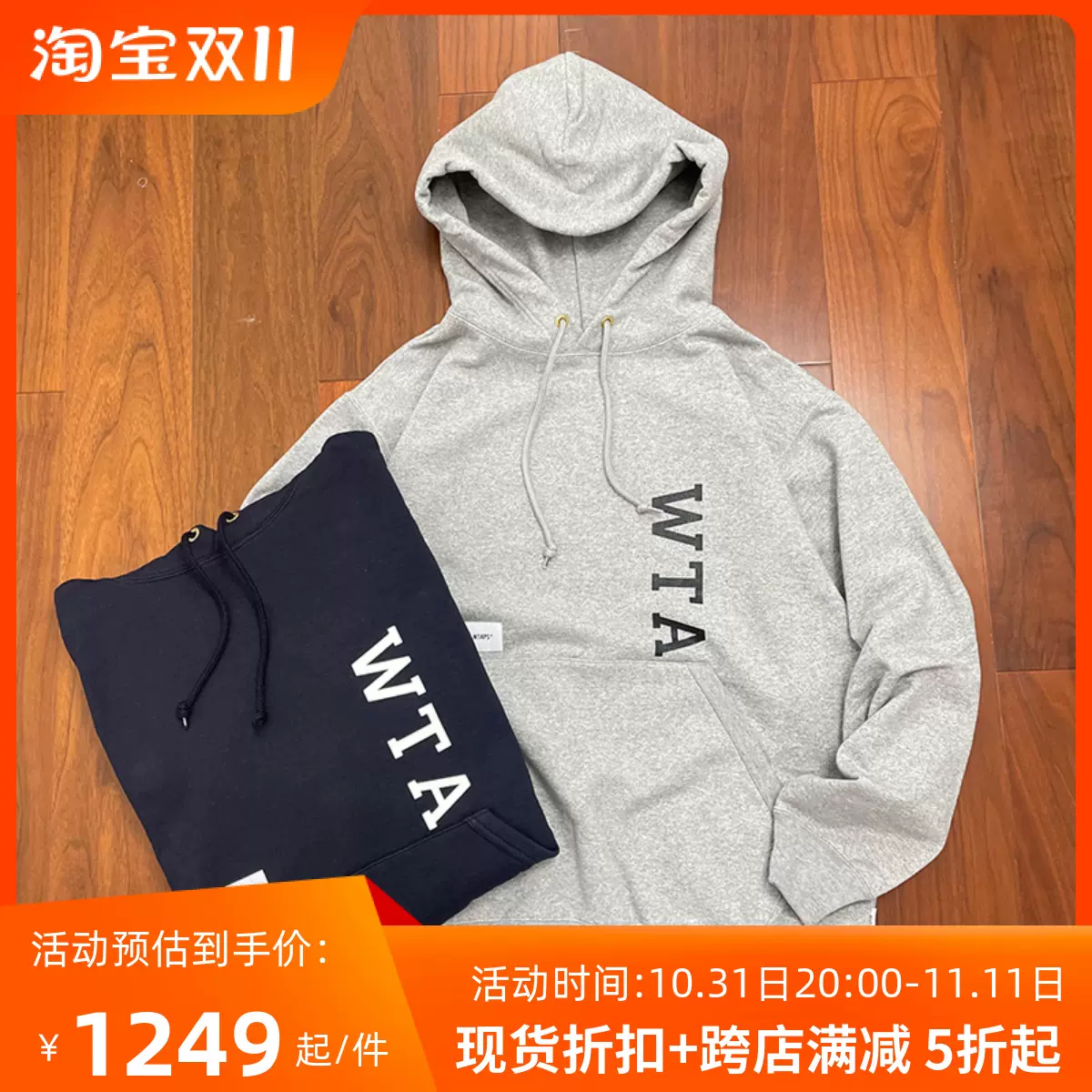 壹树预约WTAPS SEAL/HOODY/POLY.LEAGUE刺绣半拉链连帽卫衣23AW-Taobao