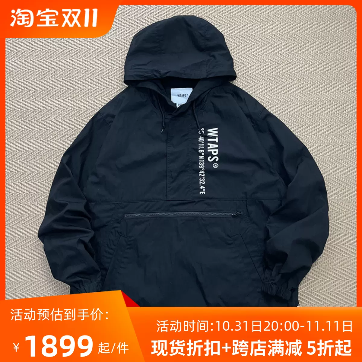 國倉WTAPS SBS/JACKET/NYLON.TUSSAH.FORTLESS 連帽夾克22AW-Taobao