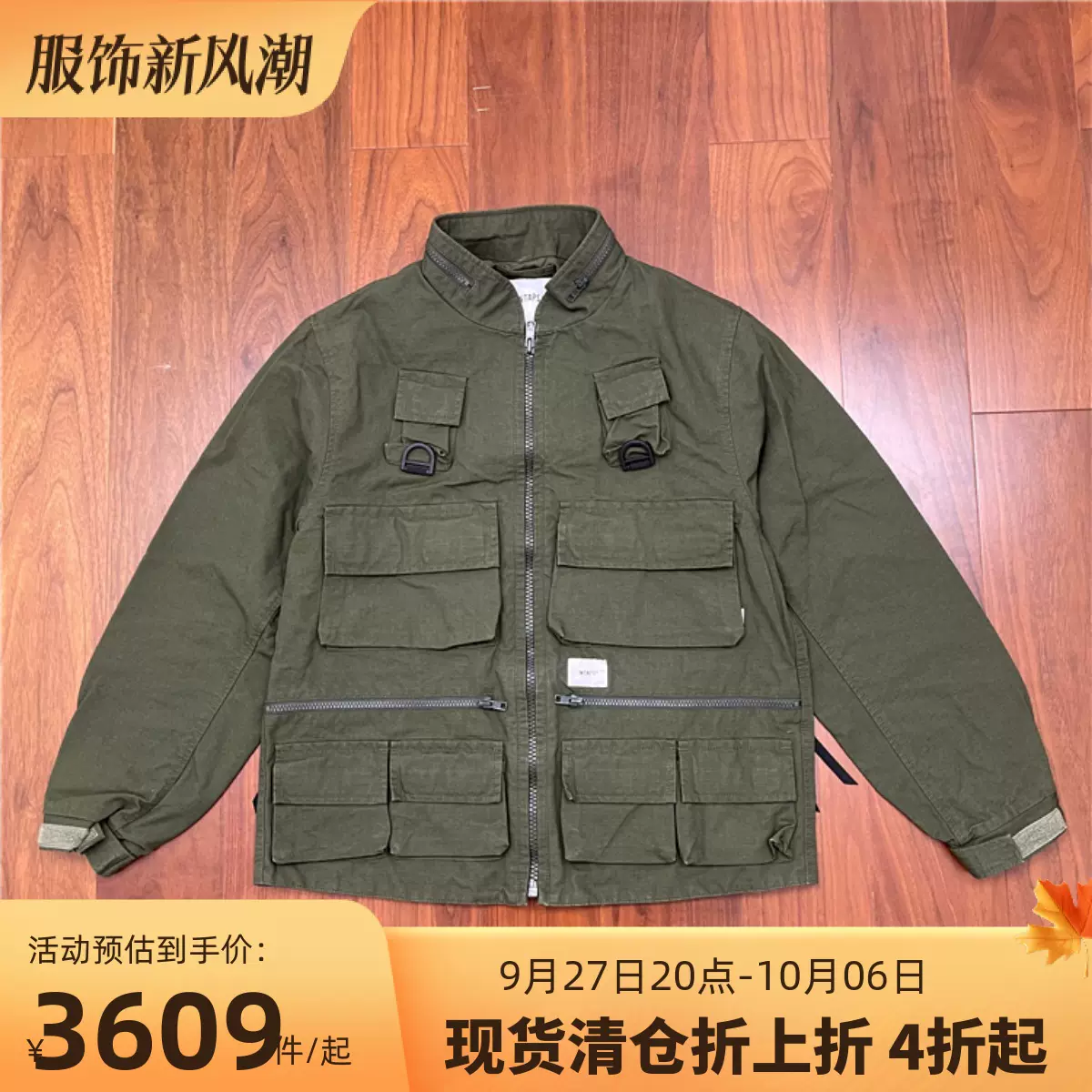 國倉WTAPS CONCEAL/JACKET/COPO.WEATHER口袋休閒夾克22SS-Taobao