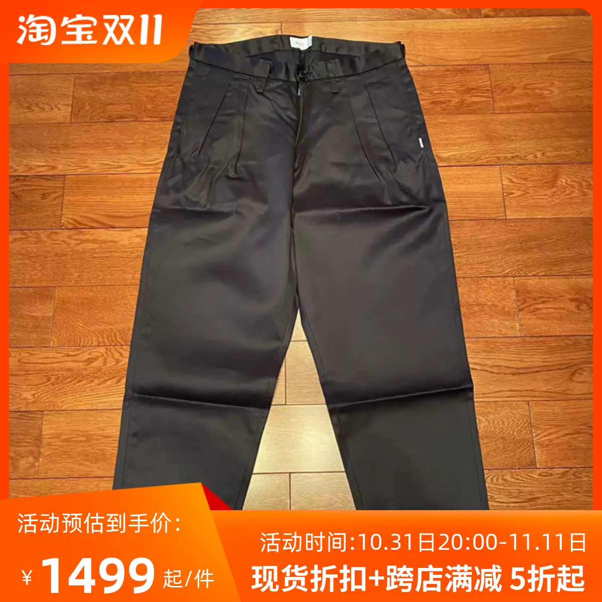 23ss WTAPS TROUSERS POLYTWILL.DOT SIGHT-