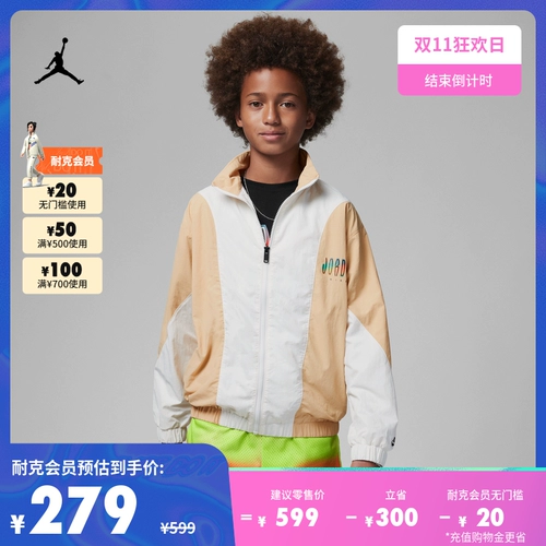 Чиновник Jordan Nike Jordan Детский мальчик мальчик мальчики для мальчиков Куртка Ретро Слюторы Light FB1621