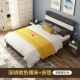 2019 giường gỗ nguyên khối 1,5 mét đơn đôi hiện đại đơn giản giường tấm Bắc Âu nội thất phòng ngủ chính 1,8 mét miễn phí vận chuyển tùy chỉnh - Giường