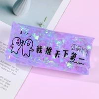 Сначала я толкаю мир