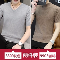 3309 серый + 9903 кофейный, упаковка из двух предметов