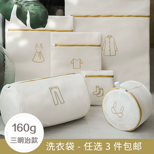 Трансформер для стирки, бюстгалтер, мундштук, нижнее белье, сетчатая сумка, 160G, увеличенная толщина