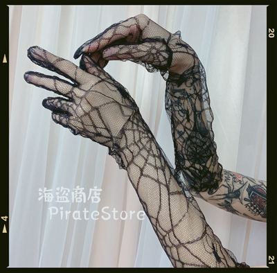 taobao agent A spider dark mesh long glove spider web goth