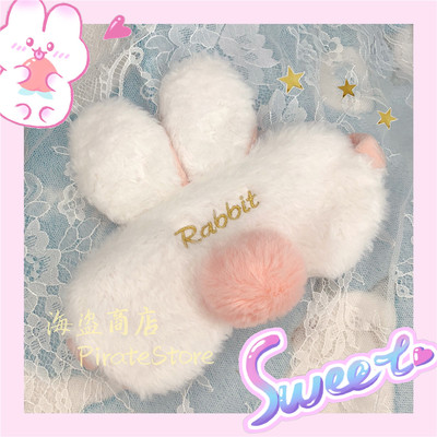 taobao agent Cute soft sleep mask, Japanese headband, Lolita style