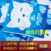 Товары от 懒散家化妆品小样