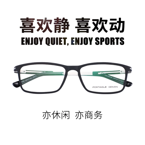 Стакан Myopia Ультраультраультрастные очки для мужчин ультра -светильники