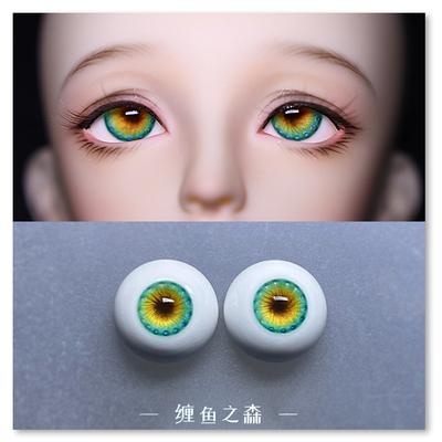 taobao agent · Bird Museums Box Little Bird Series · [Bee Tiger] BJD eye resin eye gypsum eye pattern