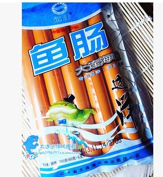 【4袋包邮】大连海鲜特产 远洋鱼肠60克*5支 婴幼儿可食用 特价
