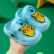 Sky Blue Bigka Super Baotou Hole Shoes