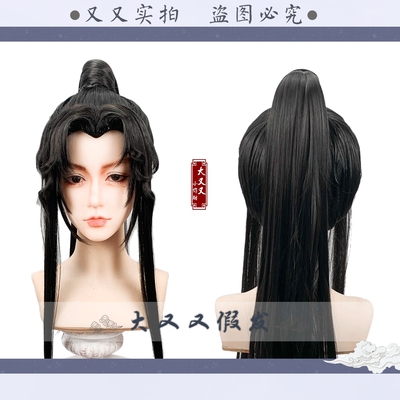 taobao agent [Big and ancient style Hanfu COS model wig Full set of young chivalry peacocks universal all -inclusive ponytail Capita
