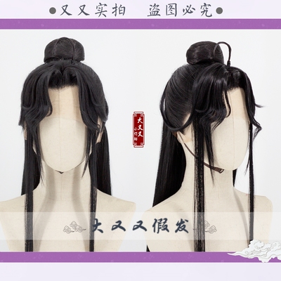 taobao agent [Big and also] Universal ancient style Hanfu COS styling wig Tianshi Fengshi women women's women's clothing Qing Xuan blessing