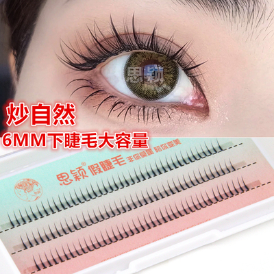 taobao agent Self-adhesive false eyelashes for eyelashes for extension, natural look, internet celebrity
