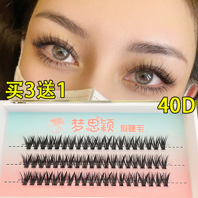 taobao agent Dense soft false eyelashes for extension, natural look, separate tufts of eyelashes