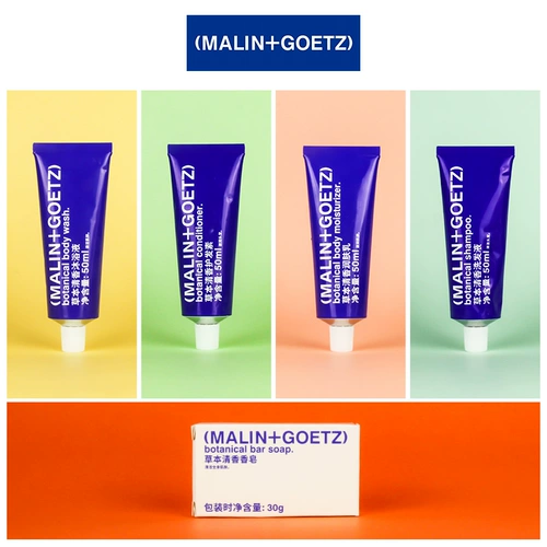 Malin+goetz, травяной шампунь, гель для душа, молочко для тела