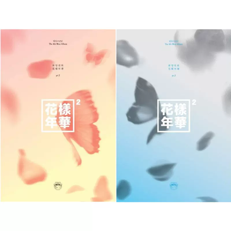 现货正版bts 防弹少年团专辑迷你4 花样年华pt 2 小卡韩