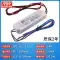 Trình điều khiển cấp nguồn chuyển mạch MEAN WELL LPV-20W35W60W100W12V24V5A2.5A điện áp không đổi LED chống mưa Nguồn điện