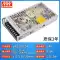 MEAN WELL chuyển đổi nguồn điện 24v biến áp 220 đến 12v5v volt DC LRS-50/100/150/200/350W