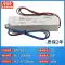 Trình điều khiển cấp nguồn chuyển mạch MEAN WELL LPV-20W35W60W100W12V24V5A2.5A điện áp không đổi LED chống mưa Nguồn điện