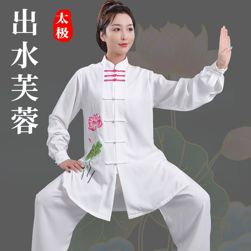 Восемь -сегмент Jinzhong Long Lotus Вышивка Тайджи бокс женская тренировка боевых искусств утреннее утреннее соревнование