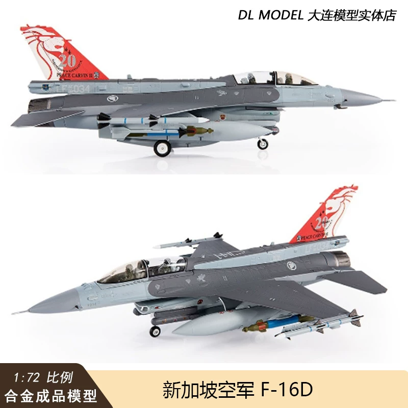[JC WINGS 1/72Singapore Air Force F16 готовая модель самолёта F-16]