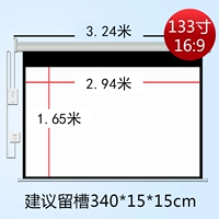 133 -inch 16