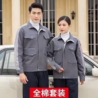 Темно -серый All -cotton Suit 801 модели